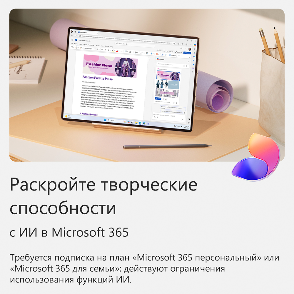 Электронный ключ Microsoft 365 Family на 12 мес 6 (win, os x) ESD - фото 5