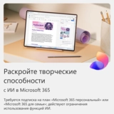 Microsoft электрондық кілті 12 айға 365 Family 6 (win, os x) ESD - фото 5