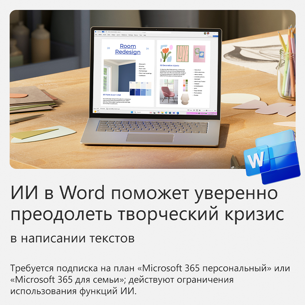 Электронный ключ Microsoft 365 Family на 12 мес 6 (win, os x) ESD - фото 3