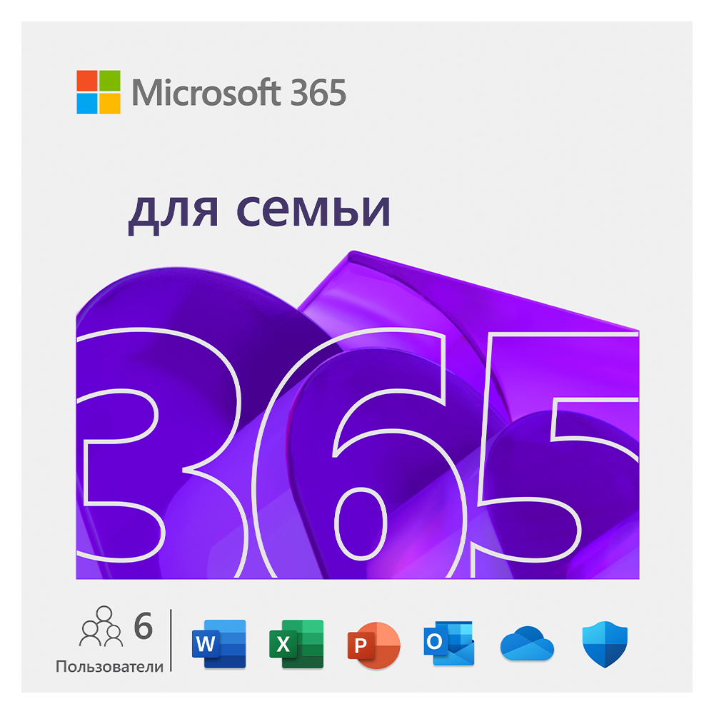 Microsoft электрондық кілті 12 айға 365 Family 6 (win, os x) ESD