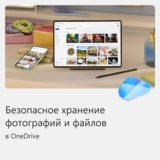 Microsoft электрондық кілті 12 айға 365 Family 6 (win, os x) ESD - фото 2