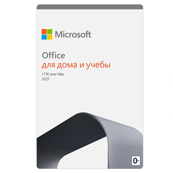 Microsoft Office Home and Student 2021  - фото 2