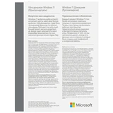 Электронный ключ Microsoft Windows Home 11 (1 устройство) ESD - фото 4