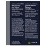 Электронный ключ Microsoft Windows Pro 11 (1 устройство) ESD - фото 4