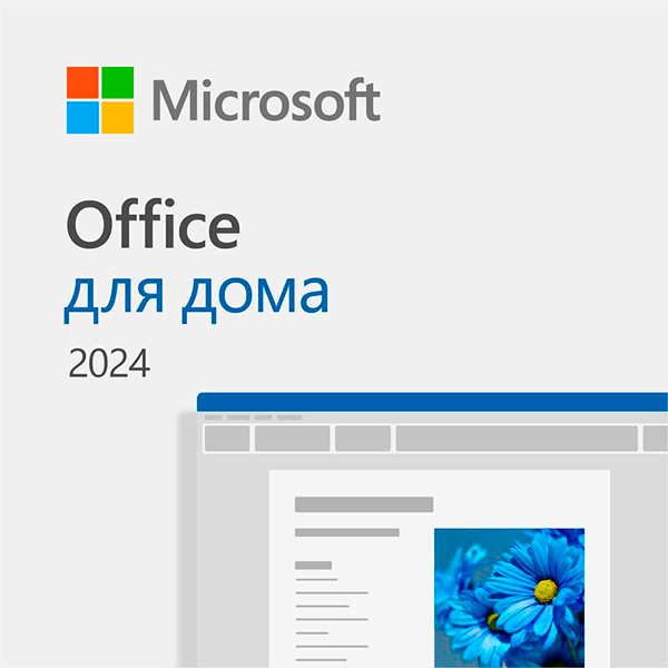Microsoft Office Home 2024, 1 (win, os x), ESD
