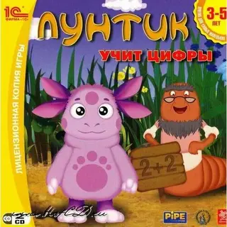 Лунтик учит цифры (CD) 