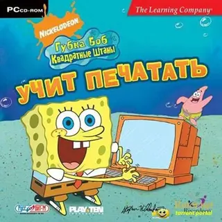 Губка Боб: Губка Боб Квадратные штаны учит печатать 