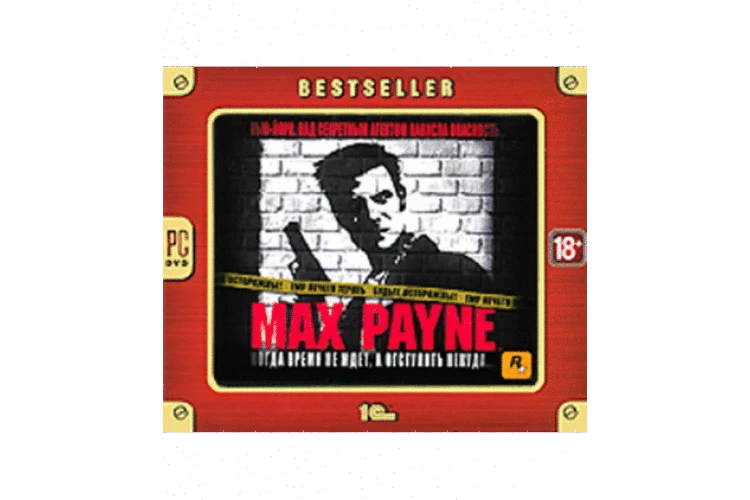 Bestseller. Max Payne [PC, Jewel] 