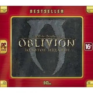 Bestseller. The Elder Scrolls IV: Oblivion. Золотое издание 