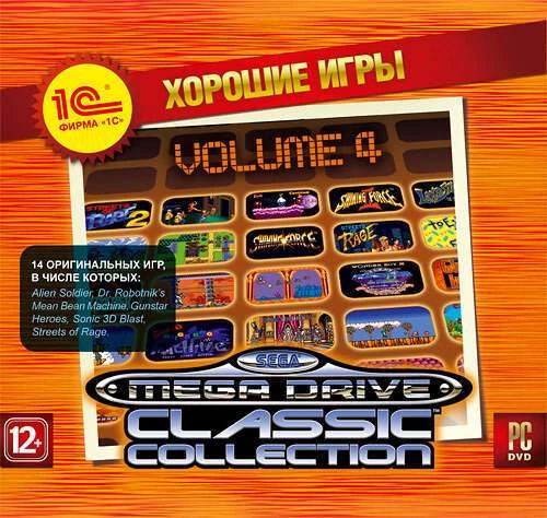 Хорошие игры. SEGA MEGA DRIVE Classics Collection Volume 3 [PC, Jewel]