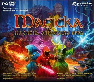 Magicka. Ну очень эпическая игра [PC, Jewel]