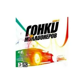 Компьютерная игра Burn it: Гонки миллионеров (DVD)