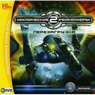 Космические рейнджеры 2: Доминаторы. Перезагрузка DVD 