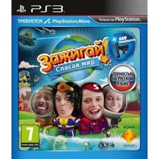 Игра для PS3 Зажигай 2 Спасая мир