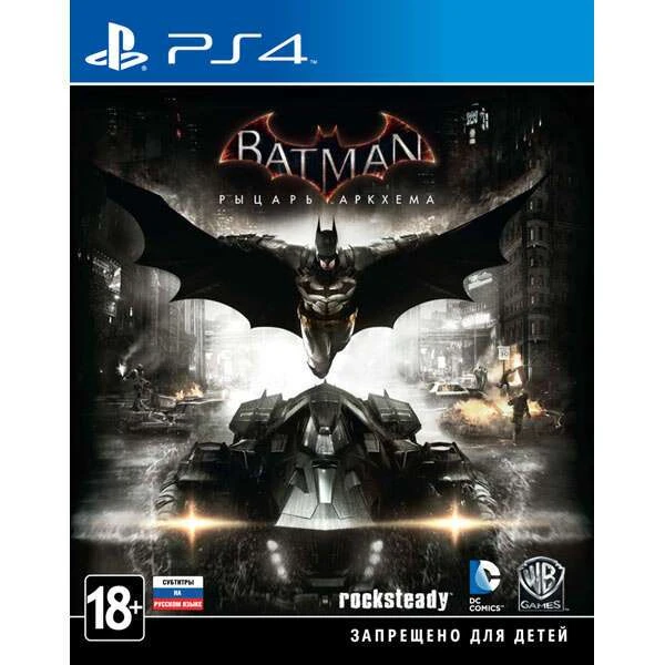 Игра PS4 Batman Рыцарь Аркхема PS4