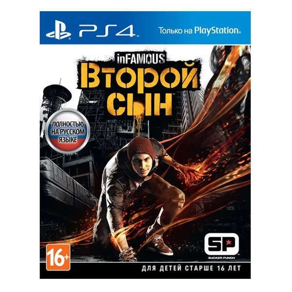 Игра для консоли PLAYSTATION 4 / InFamous Second Son 0711719279471 InFamous Second Son