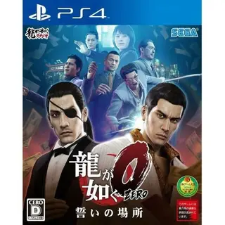 Игра для консоли PS4 Yakuza 0