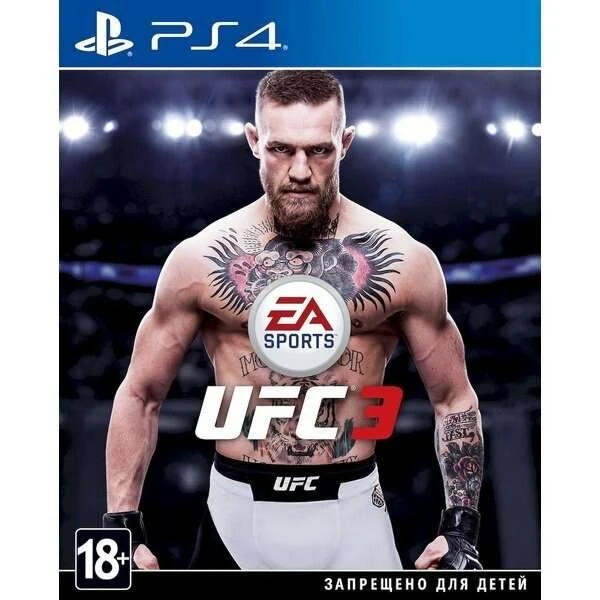 PlayStation 4 консоліне арналған ойын UFC 3