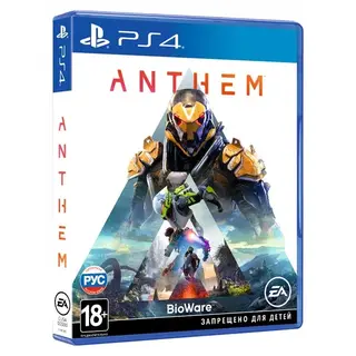 PS4 консоліне арналған ойын Anthem