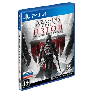 PS4 консоліне арналған ойын Assassin's Creed Rogue HD