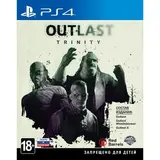 Игра для консоли PS4 Outlast Trinity