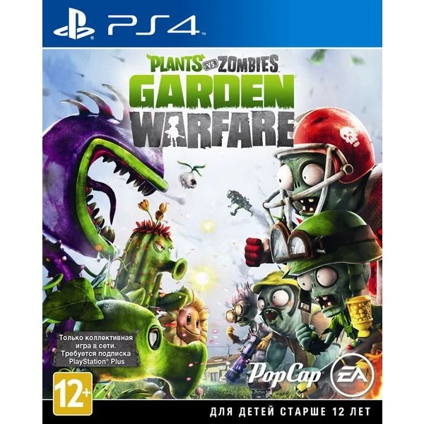 Игра для консоли PS4 Plants vs Zombies Garden Warfare
