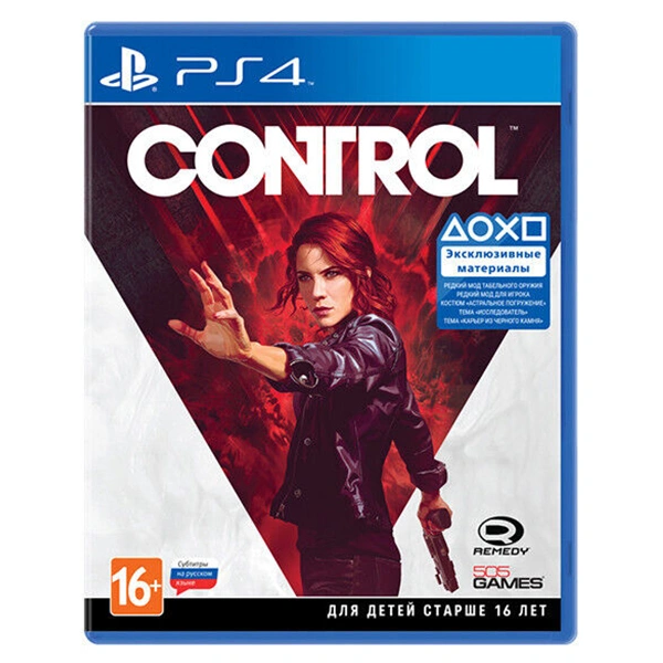 PlayStation 4 консоліне арналған ойын Control