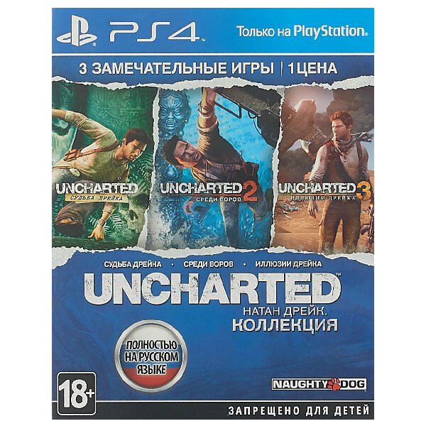 Uncharted Nathan Drake Collection/Натан Дрейк Коллекция /игра для косноли PS4 Uncharted Nathan Drake Collection/Натан Дрейк Коллекция