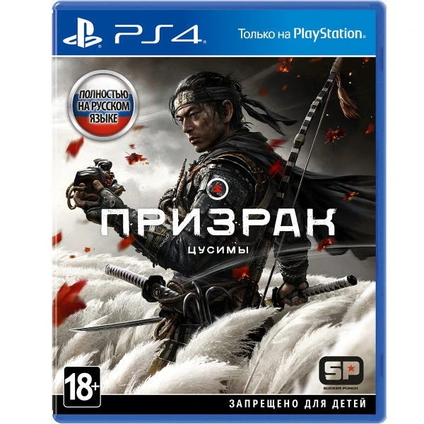 Игра для консоли Sony PlayStation 4 Ghost of Tsushima/Призрак Цусимы