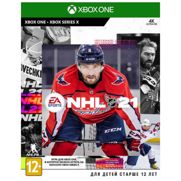 Xbox One консоліне арналған ойын NHL 21