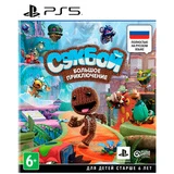 Игра для консоли PLAYSTATION 5 / Sackboy A Big Adventure PS5 PlayStation 5 Sackboy A Big Adventure
