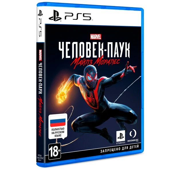 Игра для консоли PLAYSTATION 5 / Spider-Man Miles Morales PS5 PlayStation 5 Spider-Man Miles Morales - фото 2