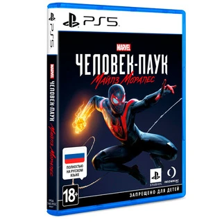Игра для консоли PLAYSTATION 5 / Spider-Man Miles Morales PS5 PlayStation 5 Spider-Man Miles Morales