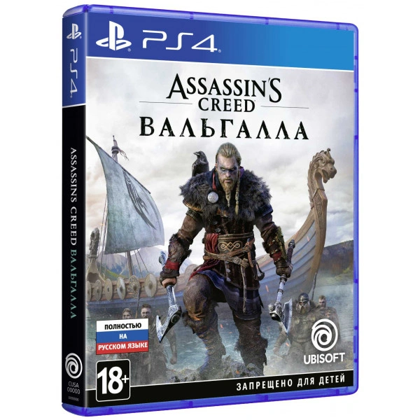 Игра для консоли Sony PlayStation 4 Assassin's Creed Valhalla - фото 2