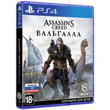 Игра для консоли Sony PlayStation 4 Assassin's Creed Valhalla - фото 2