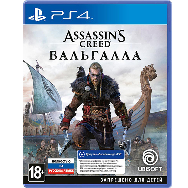 PlayStation 4 консоліне арналған ойын Assassin's Creed Valhalla