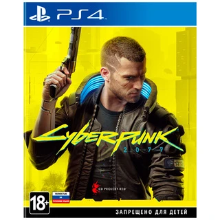 Игра для консоли Sony PlayStation 4 Cyberpunk 2077