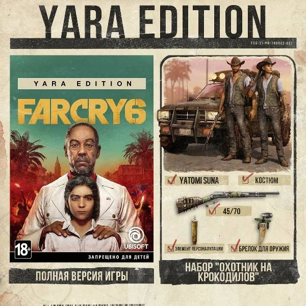 Игра для консоли Sony PlayStation 4 Far Cry 6 Yara Edition - фото 2