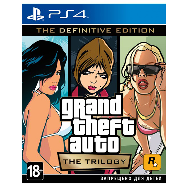 Playstation 4 консоліне арналған ойын Grand Theft Auto The Trilogy Definitive Edition PS4