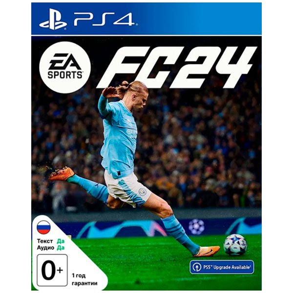 Игра для консоли Sony PlayStation 4 FC 24