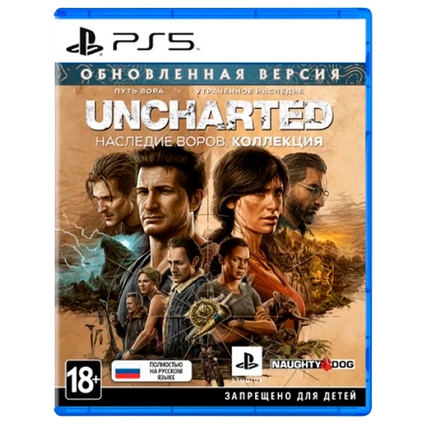 Игра для консоли Sony / Uncharted Collection Legacy Of Thieves/Наследие воров PS5 Uncharted Collection Legacy Of Thieves/Наследие воров PS5