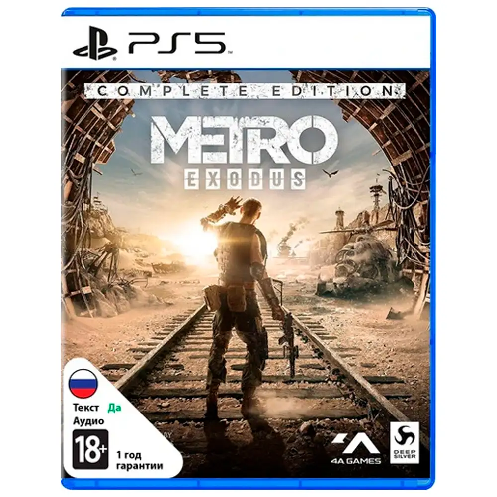 Игра для консоли Sony PS5 Metro Exodus Complete Edition