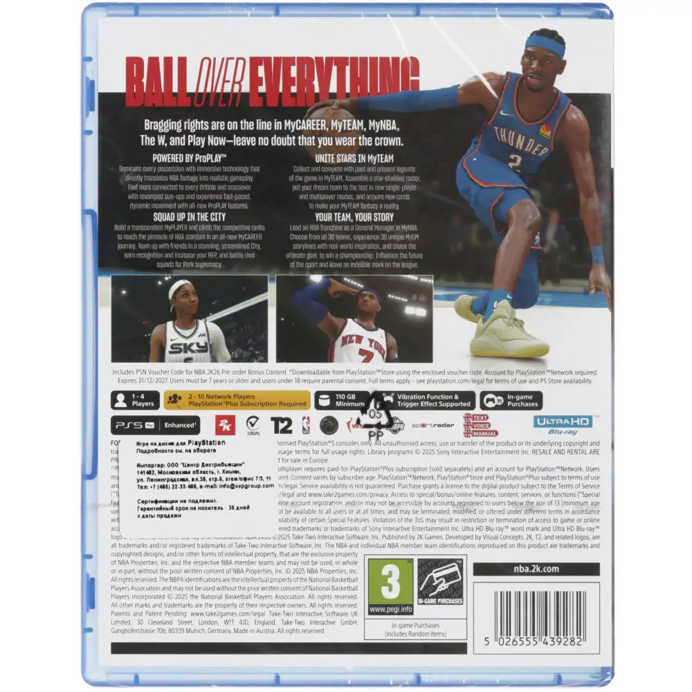 Игра для консоли Sony PS5 NBA 2K26 - фото 3