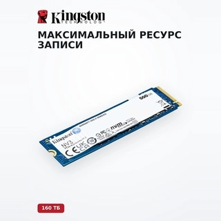 Твердотельный накопитель SSD Kingston NV3 SNV3S/500G M.2 NVMe PCIe 4.0x4 SNV3S/500G - фото 5