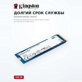 Твердотельный накопитель SSD Kingston NV3 SNV3S/500G M.2 NVMe PCIe 4.0x4 SNV3S/500G - фото 4