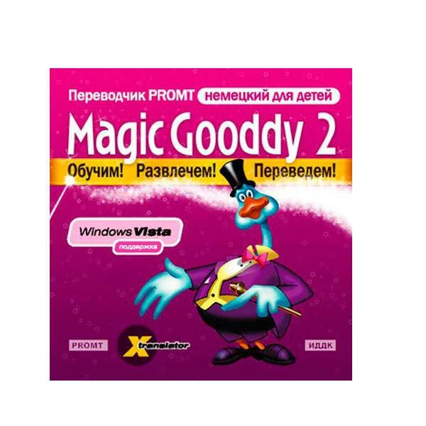 X-Translator переводчик Promt Magic Gooddy 2 немецкий для детей 