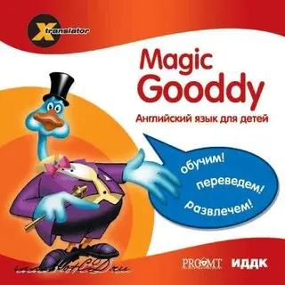 X-Translator Promt Magic Goody. Английский для детей 