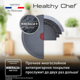 Сковорода Tefal Healthy Chef G1500472 24см Healthy Chef 24 см (G1500472) - фото 11