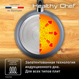 Сковорода Tefal Healthy Chef G1500572 26см Healthy Chef 26 см (G1500572) - фото 9
