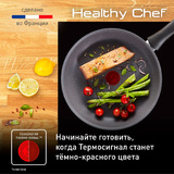 Сковорода Tefal Healthy Chef G1500672 28см Healthy Chef 28 см (G1500672) - фото 10
